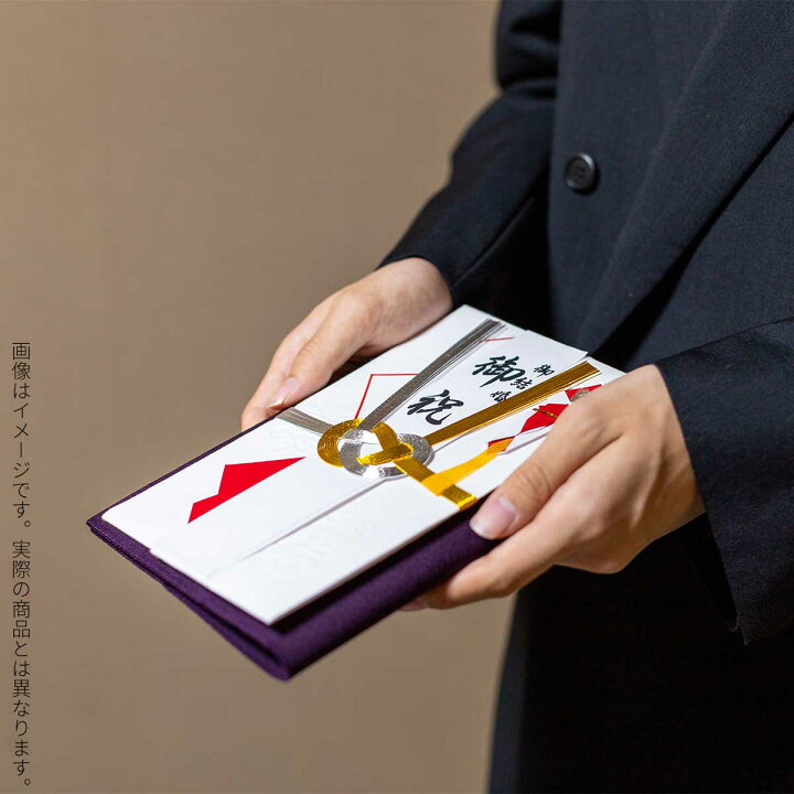 楽天市場 大きい 袱紗 慶弔両用 紫 ふくさ 結婚式 葬式 男性 女性 伝統工芸 日本製 西陣織 綴 絹 大きめ ふくさ 古代紫 キオリ