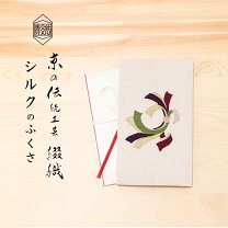 楽天市場】つづれ織り ふくさの通販