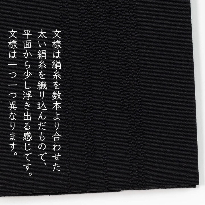 袱紗 ふくさ 葬式 絹 女性 男性 西陣爪掻本綴織 京都 冠婚葬祭 蓮 プレゼント 香典 黒 伝統工芸 日本製 お布施 ギフト 就職祝い