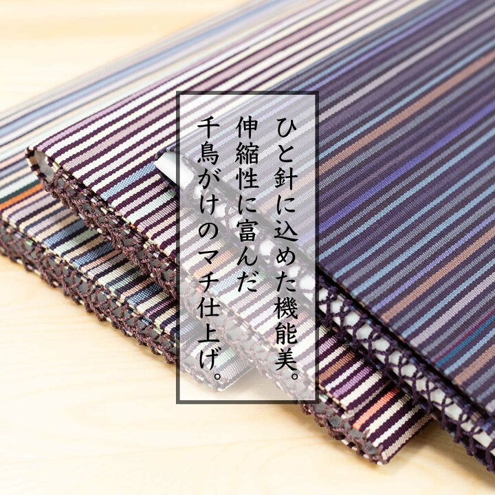 茶道具 西陣爪織本綴れ錦 懐紙入れ 帛紗挟み 茶道具 帛紗ばさみ 帛紗 