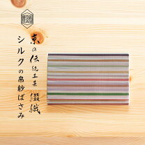 楽天市場】裏千家 干支袱紗の通販