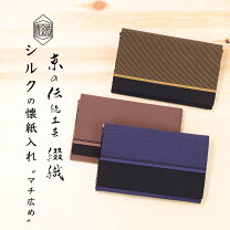 楽天市場】裏千家 干支袱紗の通販