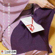 袱紗 慶弔両用 慶事 弔事 ふくさ 正絹 シルク100% 丹後ちりめん 中巾 重目 京都 日本製 伝統工芸 高級 風…