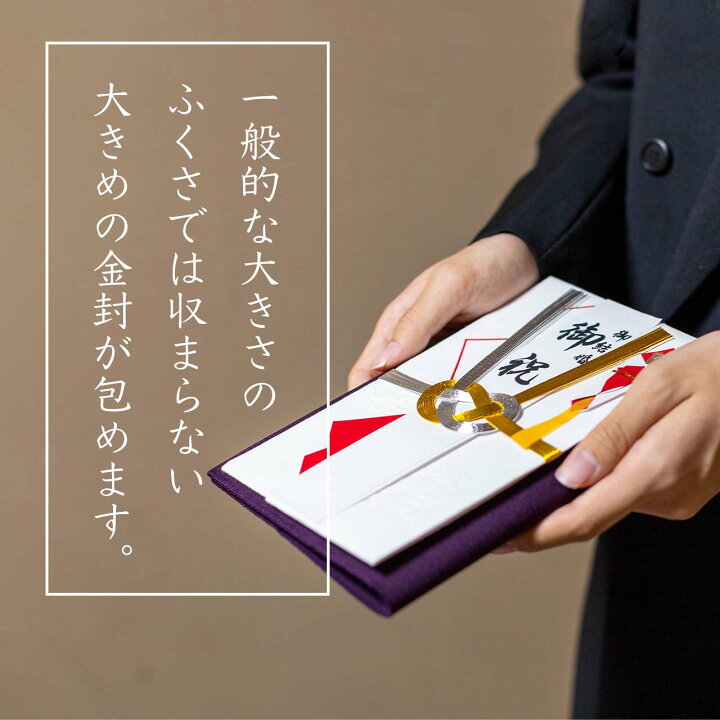 楽天市場】袱紗 慶弔両用 ふくさ 大判 正絹 シルク100% 西陣織 綴 京都 