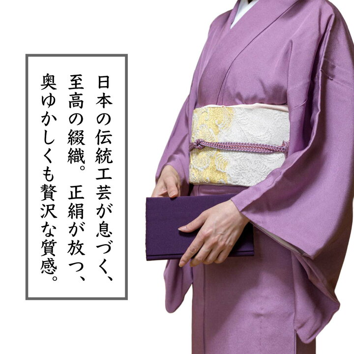楽天市場】ふくさばさみ（ 帛紗ばさみ ） 正絹 シルク100％ 西陣織 綴 