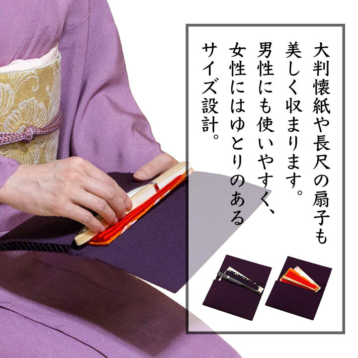 楽天市場】ふくさばさみ（ 帛紗ばさみ ） 正絹 シルク100％ 西陣織 綴 