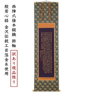 yWiʉiz | ʎSo |  ^@ y@ ܑ~{ԐD {\ { s wD  @ d   b{FVN100^ʎSoF򔓋^\@47cm