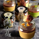 お中元 スイーツ ギフト 和菓子 お菓子 高級 誕生日プレゼント おしゃれ 生羊羹 詰め合わせ 6個 栗 羊羹 安納芋 芋 よ…