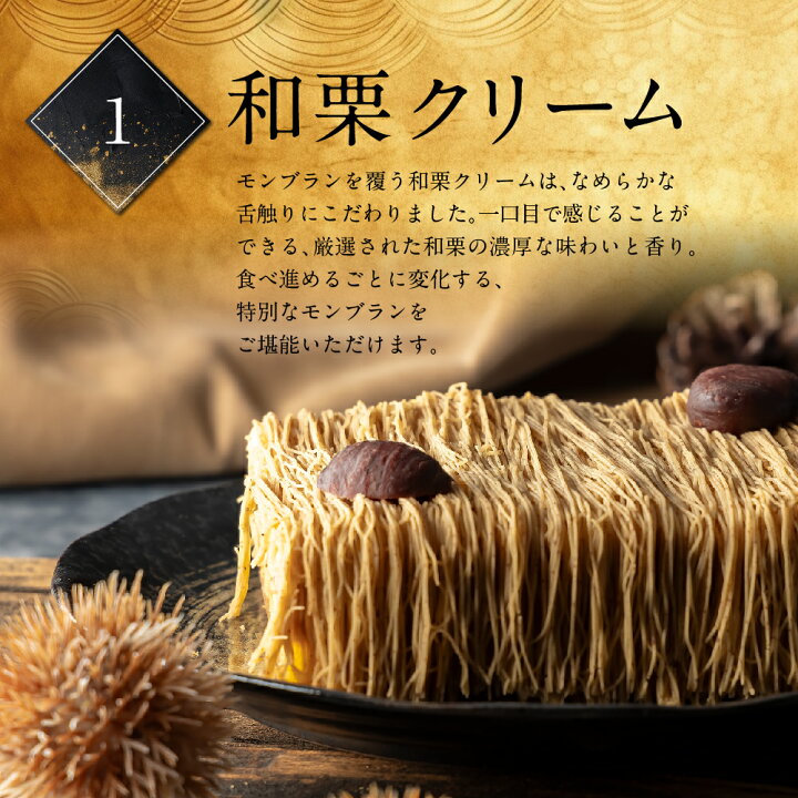 楽天市場】訳あり スイーツ 送料無料 モンブラン ケーキ 送料無料 和栗 