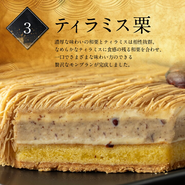 楽天市場】訳あり スイーツ 送料無料 モンブラン ケーキ 送料無料 和栗  