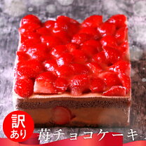 楽天市場】イチゴ 訳あり（スイーツ・お菓子）の通販