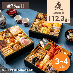 yN[|p6,480~It? 10/31܂ŁzᓜOidwcx2026 3id 35iځi3`4lOj Ⓚ / ZC[c Y ᓜ   am sgp sy y