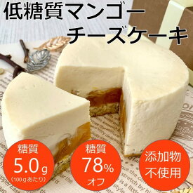 楽天市場 低カロリー ケーキの通販