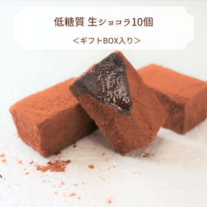 低カロリー チョコレート 食品の人気商品 通販 価格比較 価格 Com