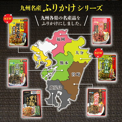 選べるふりかけ