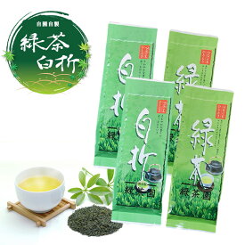 熊本県 相良村産 緑茶・白折 詰め合わせ4本セット 送料無料