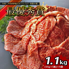 【1000円OFFクーポン対象商品】火の本豚 味噌漬け (55g×5枚)×4袋 20枚 熊本ブランド 豚肉 グランプリ受賞 豚 2020年グランプリ受賞 豚肉 お取り寄せ 取寄 送料無料 冷凍 おかず つまみ 肉 にく 弁当 惣菜 バーベキュー ギフト 高級