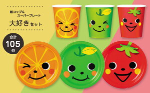 y[p[EFAZbg Jbv75v[g30iDj Jbv205ml v[g22cm LbY Rbv M 킢 |bv Ȗ ȖؓyY L W[X R[q[ g zbg A