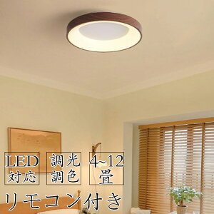 y2Nۏ؁zV[OCg LED F Ɩ  k dC ؖ ԐڏƖ Rt 6 8 10 12 tȒP 邢 VƖ rO  JtF m Q _Cj