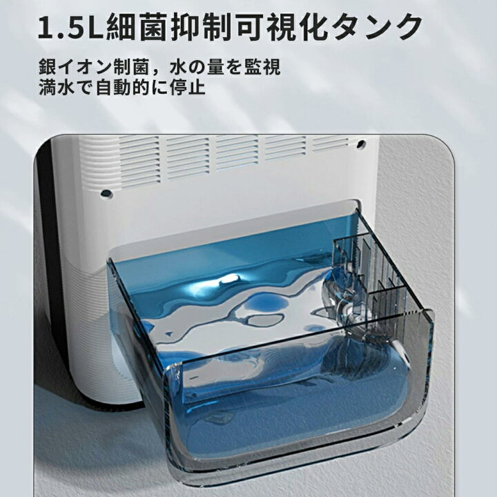 楽天市場】除湿機 空気清浄機 衣類乾燥 30畳 除湿器 コンパクト  