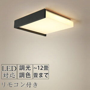 V[OCg  12 10 k VƖ LED-ceiling light O[5000LED Q rO _CjO xbh[ H  Vv AeB[N JtF g 8 6 O[V[