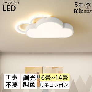 y5Nۏ؁z V[OCg k LED LEDƖ 6-12  _̃p^[ g q Ɩ C~l[V t@bV 킢 j̎q [ xbh[Cg ct |