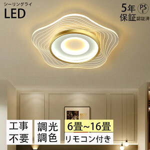 y1ʎ܁I5Nۏ؁z V[OCg  F LED Ɩ  6 8 10 12 ȃGl X}z R ^C}[ Q rO Ɩ  k CeA Ɩ a m