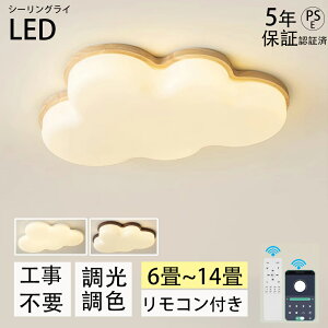 y5Nۏ؁zV[OCg LED F  6 8 10 12 邢 _ q Vv  Hsv dC Ɩ Ɩ AN LEDƖ VƖ Ɩ NVbN a 