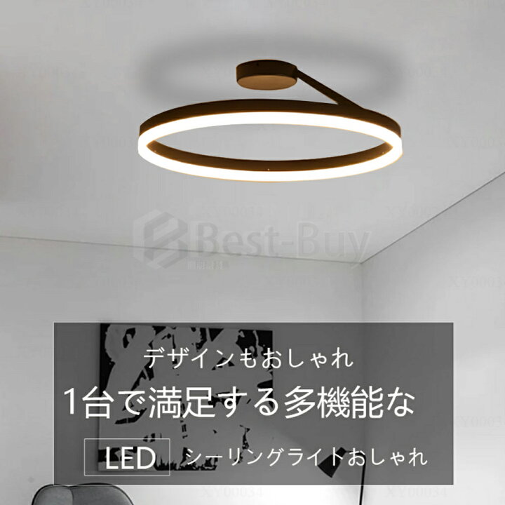 楽天市場】【楽天1位】【5年保証】 シーリングライト LED 北欧 照明 