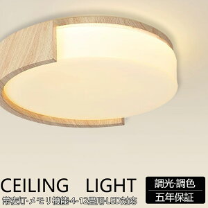 y5Nۏ؁zV[OCg LED Ɩ F a 6 8 9  k a ؖڒ  F Rt Ɩ CeA Abp[Cg VƖ ^C}[ 铔 h 