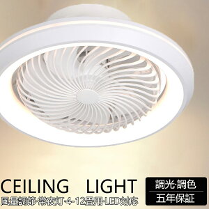 yVzy5Nۏ؁zV[Ot@Cg LED V[Ot@  k 360°U V[OCg IV 6 8 10 12 F ^ APPΉ t@tƖ ʒ 