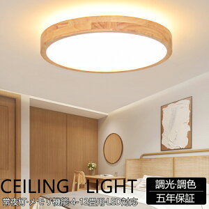 y5Nۏ؁zV[OCg a Ɩ a ؖڒ ؐ LED F  ~  k ȃGl X}z R tȒP 6 8 10 16 邢 ԐڏƖ CeA ^C}[ rO