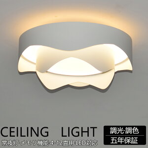 y5Nۏ؁㉺zV[OCg LED ㉺ k rO Q Ɩ  6 8 10 12 R ^C}[t Ɩ Cg ԐڏƖ F Abp[Cg V