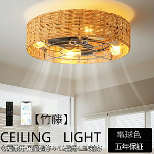 �y2025�ŐV�^�z�V�[�����O�t�@�� �V�[�����O�t�@�����C�g �V�R�|�� �t�@���t LED �V�[�����O���C�g �E�b�h ���^ 8�� 10�� 12�� �V��Ɩ� �Ɩ���� �d���F �������@�\ �^�C�}�[ �ȃG�l �Ɩ� �Q�� 