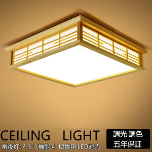 �y5�N�ۏ؁z�V�[�����O���C�g �a�� �a�� 6�� 8�� 9�� �l�p �����R���t�� �a���V�[�����O���C�g �ԐڏƖ� ���|�Ή� ������� �V��Ɩ� �Ɩ���� �Ɩ� �������F LED�Ɩ� �Q�� �m�� �a�� �Ɩ� ����