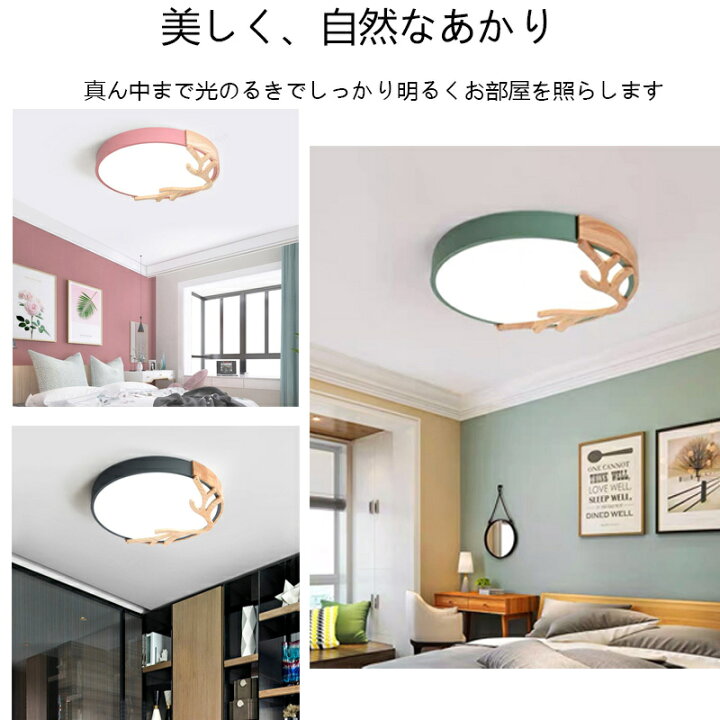 楽天市場】【5年保証】シーリングライト おしゃれ 照明器具 北欧 6畳-8 