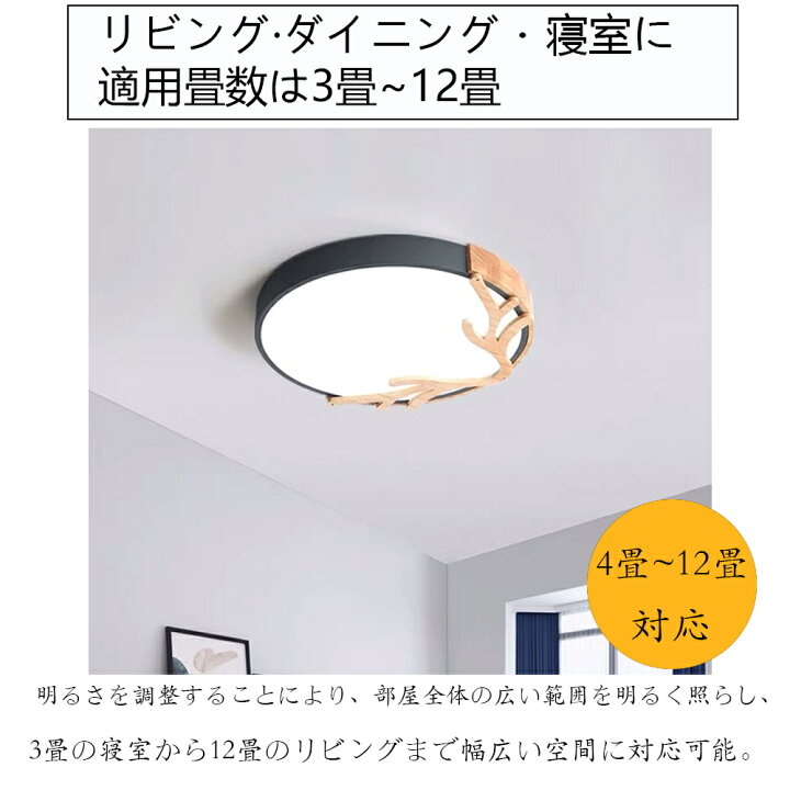 楽天市場】【5年保証】シーリングライト おしゃれ 照明器具 北欧 6畳-8 