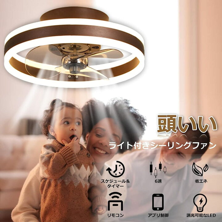 楽天市場】【5年保証】シーリングファンライト DCモーター LED  
