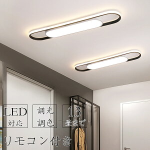 y5Nۏ؁z V[OCg led 6 8 10 13F k  ȃGl ԐڏƖ rOƖ  a Rt Hsv dC VƖ Ɩ V LED铔 | Q