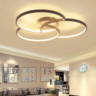 【5年保証】シーリングライト おしゃれ 照明器具 調光調色 LED 照明 北欧 電気 天井照明 シーリング 間接…