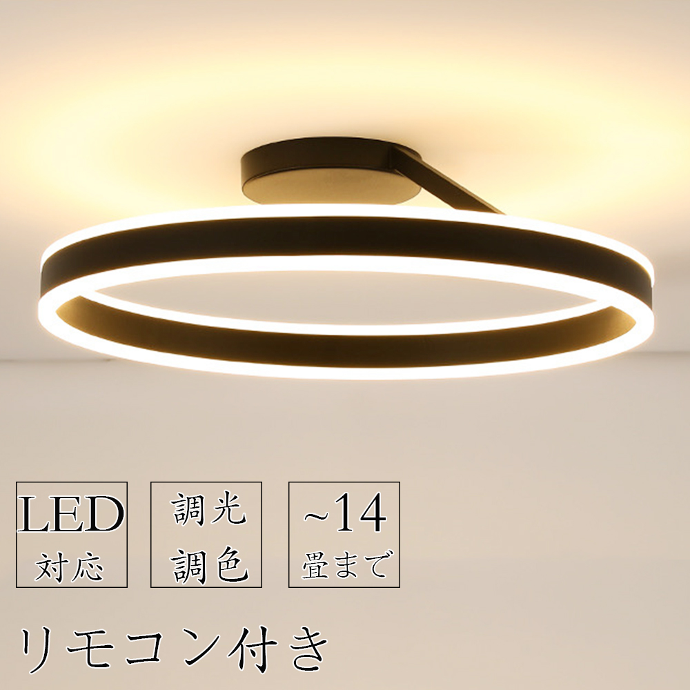 楽天市場】【2年保証】 シーリングライト LED 北欧 照明器具 おしゃれ
