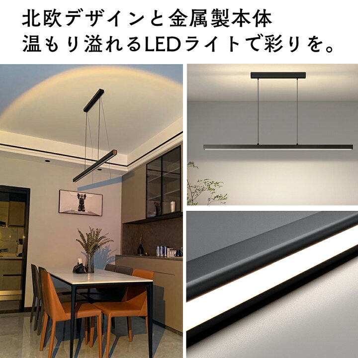 楽天市場】【5年保証】 ペンダントライト 照明器具 おしゃれ 北欧 