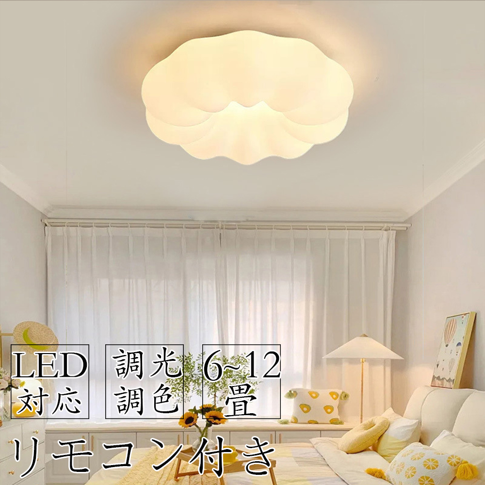 楽天市場】【2年保証】シーリングライト おしゃれ LED 調光調色 和室