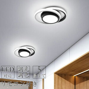 V[OCg led 6 F k  8 ȃGl ԐڏƖ rOƖ  a Rt dC VƖ Ɩ V LED铔 | Q [ q ʏ L @