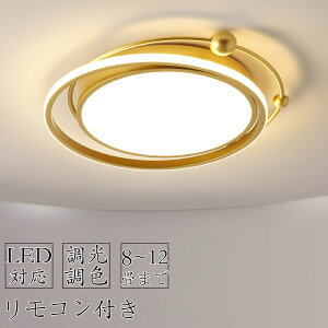 y2Nۏ؁z V[OCg  6 8 10 12 k LED F Ɩ ȃGl Q Ɩ rO Ɩ a m VƖ ԐڏƖ  CeA q X}z R