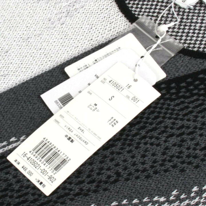 楽天市場】美品『未使用』 HELMUT LANG ヘルムートラング タグ付き 