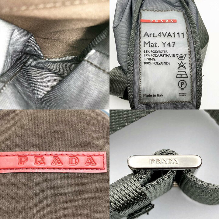 楽天市場】美品 PRADA SPORTS プラダスポーツ ショルダーバッグ 斜め  