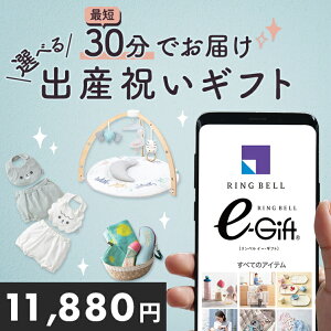 X}ző \[VMtg eMtg webJ^OMtg hello! baby gift fW^J^OMtg  fW^Mtg oYj a Cxg LO X}ző J^OMtg