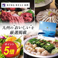 高評価☆4.8以上 九州七つ星ギフト カタログギフト 送料無料 ギフト 贈答 内祝い お礼 お祝い 御祝い 母…