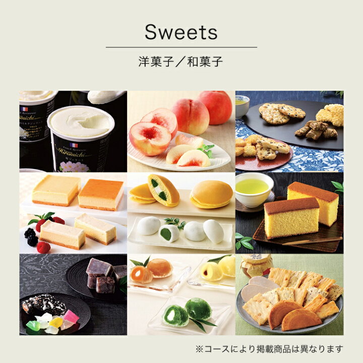 楽天市場 美味百撰 5000円コース 紅花 べにばな カタログギフト グルメカタログギフト お返し 内祝い 返礼品 引出物 お祝い 記念品 ギフトカタログ リンベル 公式ショップ のし 包装紙 メッセージカード リンベル 公式 楽天市場店